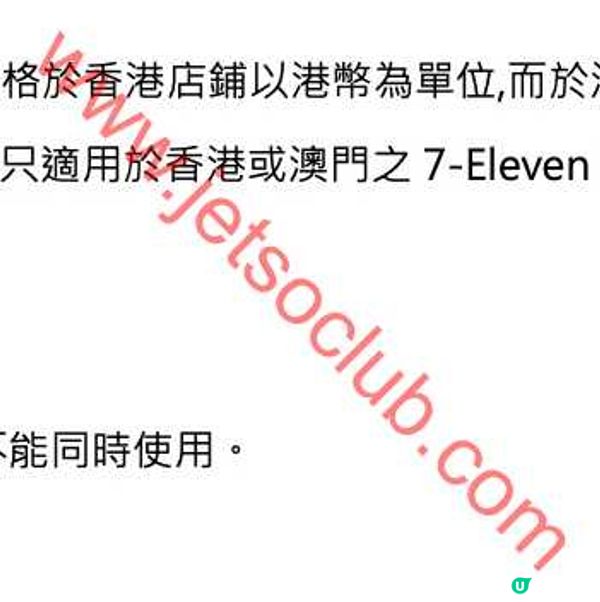 7-Eleven 驚喜聯乘！Coca-Cola® 迷你相機換購潮玩登場