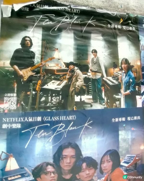 玻璃之心樂團黑色版海報灣仔現身！📸 快啲去打卡！📺💽