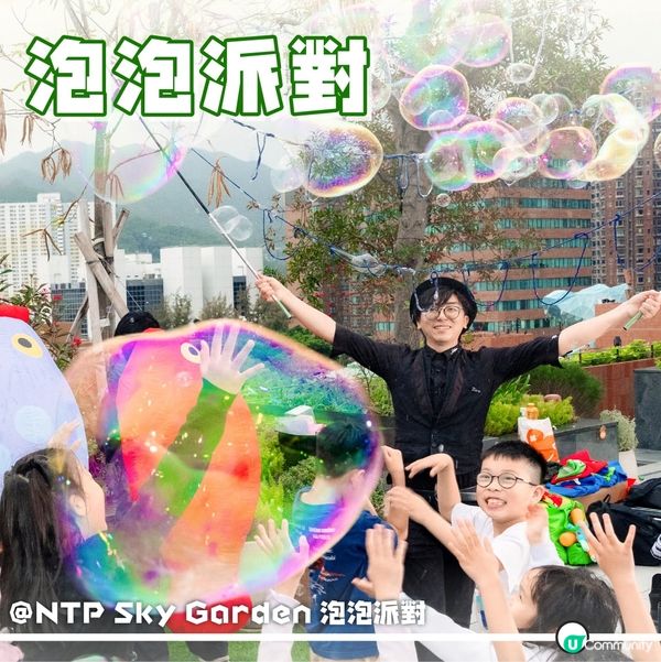 長假期大癲玩樂提案@新城市廣場