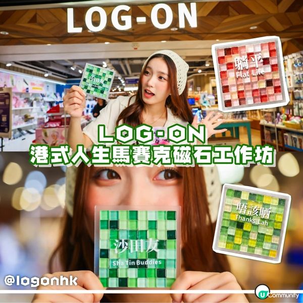 長假期大癲玩樂提案@新城市廣場