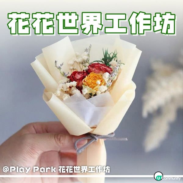 長假期大癲玩樂提案@新城市廣場
