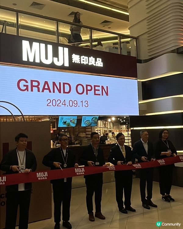 MUJI美麗華廣場店全新面貌重新開業啦