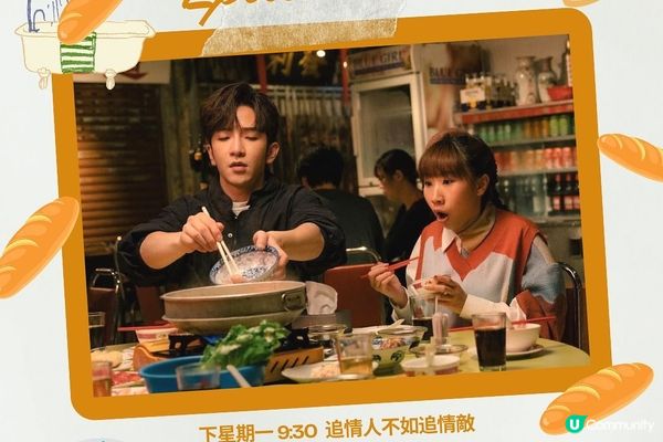 【鏡粉必去】盤點三大「百萬同居計劃」取景餐廳！ 