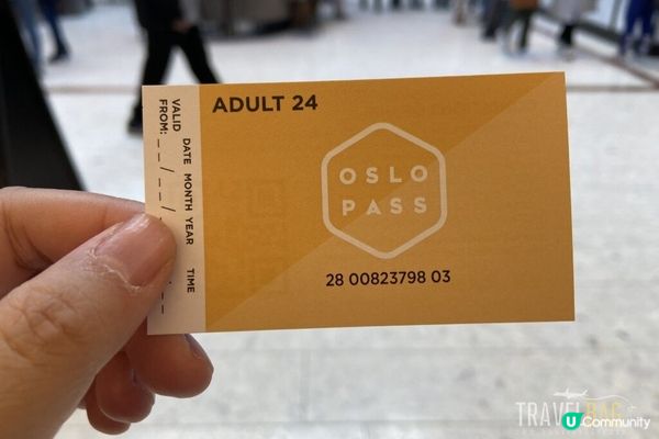 【北歐。挪威】︳遊覽挪威首都奧斯陸 推薦必用奧斯陸觀光通行證Oslo Pass