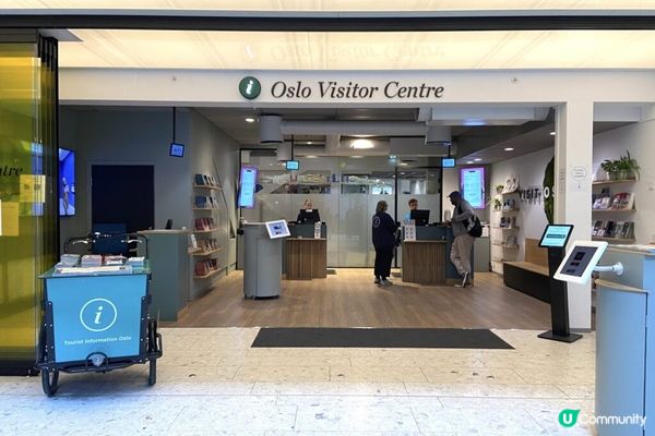 【北歐。挪威】︳遊覽挪威首都奧斯陸 推薦必用奧斯陸觀光通行證Oslo Pass