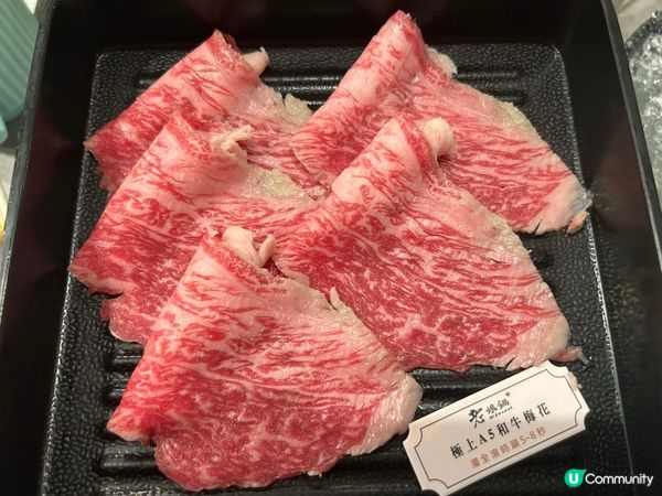 高雄老娘鍋～打邊爐，食和牛