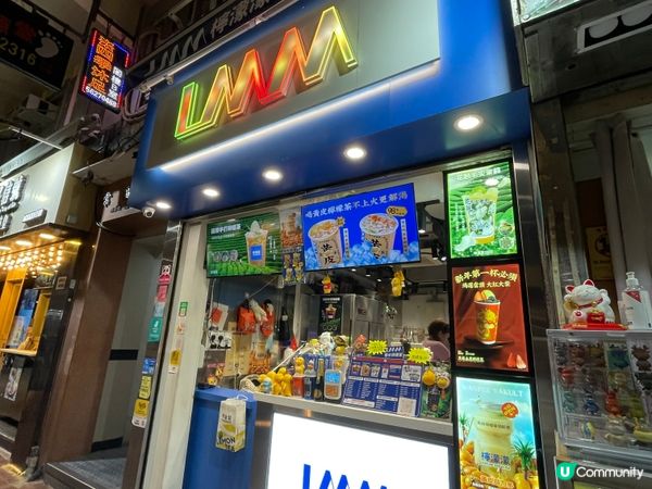 深水埗必試手打香水檸檬茶🍋