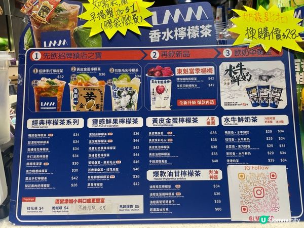 深水埗必試手打香水檸檬茶🍋