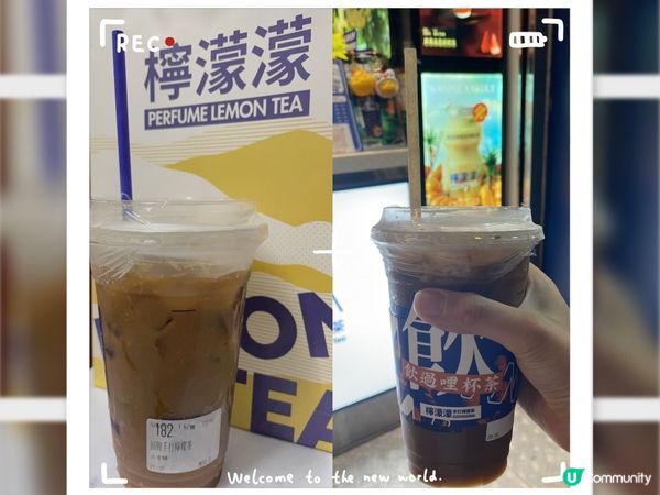 深水埗必試手打香水檸檬茶🍋