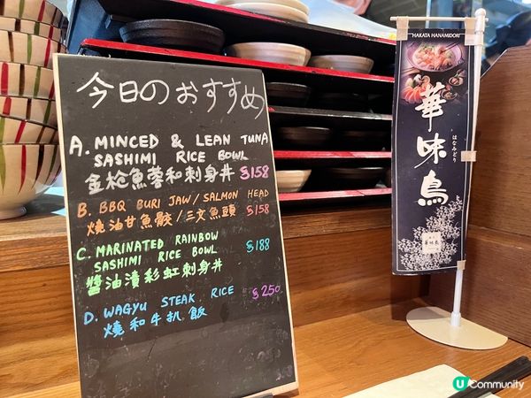 呢間中環結志街嘅北海道爐端燒餐廳