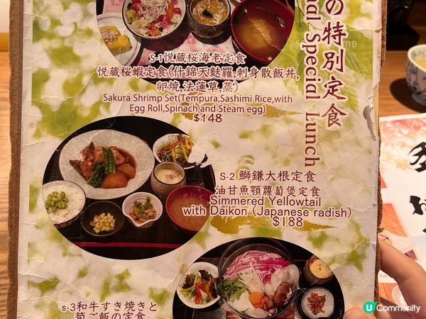 呢間中環結志街嘅北海道爐端燒餐廳