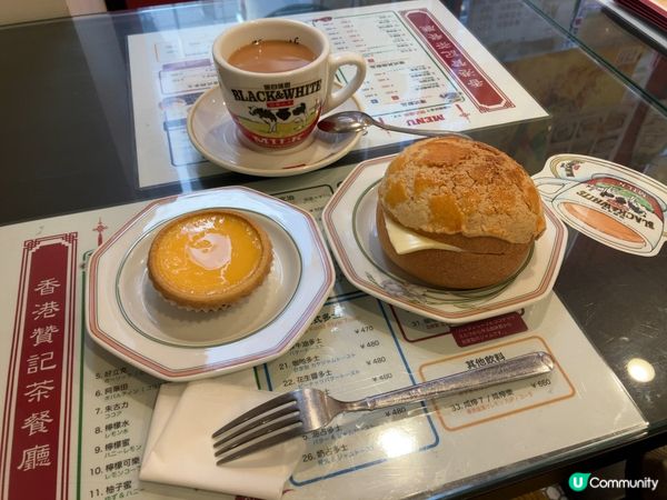 係吉祥寺見到香港茶餐廳覺得好得意所以入去試，餐牌係中文（有日...