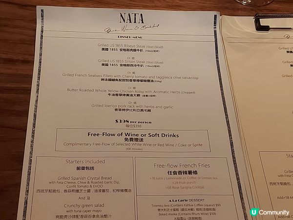 觀塘高質精緻西餐