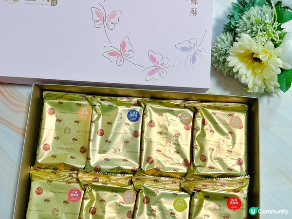 香港皇玥😬精選八味蝴蝶酥禮盒🎁 口味變化多🎊