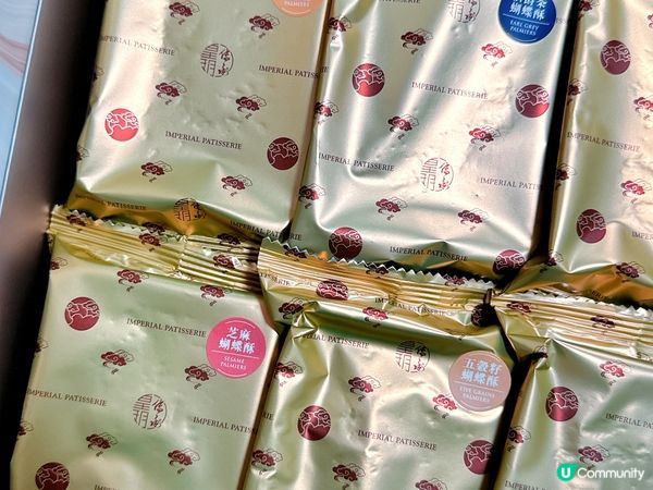 香港皇玥😬精選八味蝴蝶酥禮盒🎁 口味變化多🎊