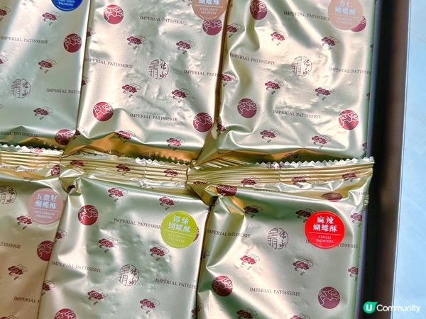 香港皇玥😬精選八味蝴蝶酥禮盒🎁 口味變化多🎊