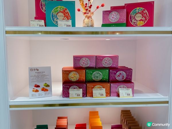 香港皇玥😬精選八味蝴蝶酥禮盒🎁 口味變化多🎊