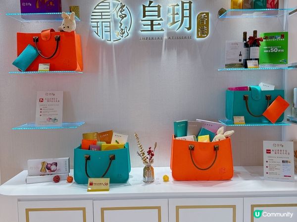 香港皇玥😬精選八味蝴蝶酥禮盒🎁 口味變化多🎊