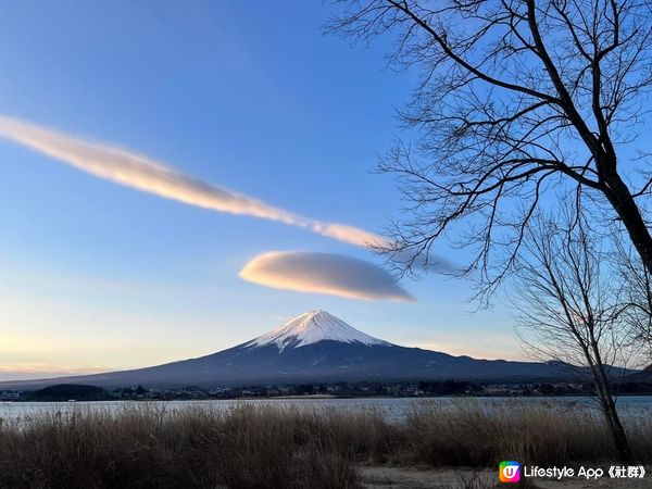 富士山下