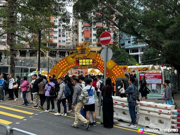 觀塘新春夜市🤩好多小食啊