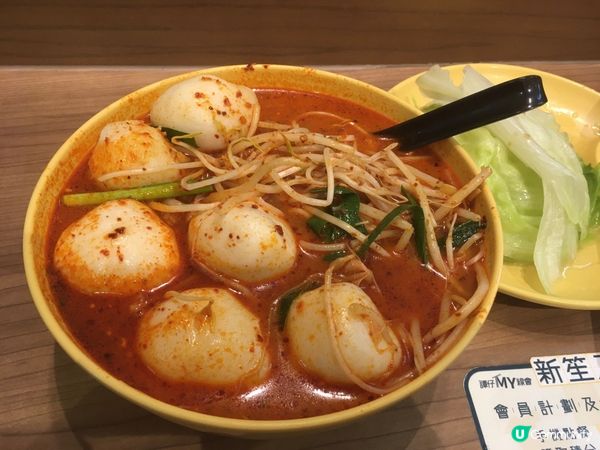 🌶🌶🍜好辣😋