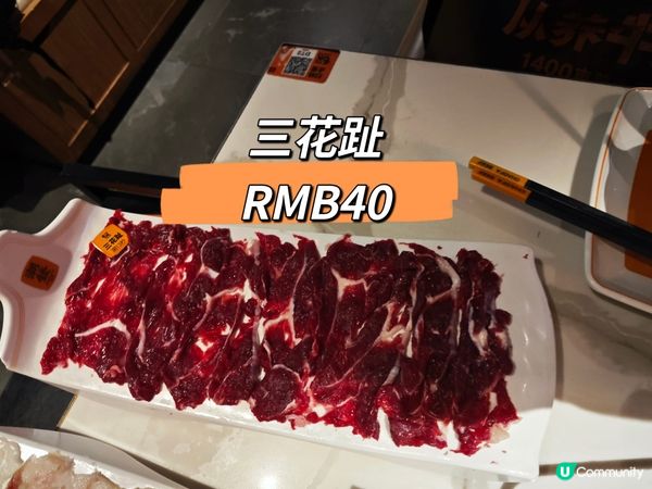 牛肉選擇更部位很多，吊龍，三花趾，五花趾，牛筋，匙柄肉，牛舌...