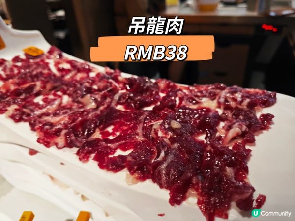 牛肉選擇更部位很多，吊龍，三花趾，五花趾，牛筋，匙柄肉，牛舌...