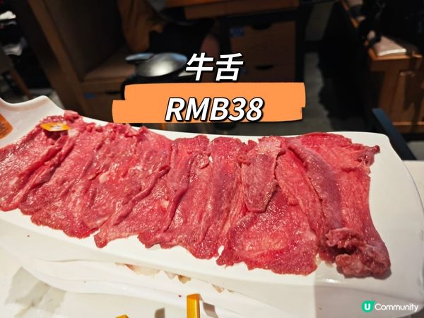 牛肉選擇更部位很多，吊龍，三花趾，五花趾，牛筋，匙柄肉，牛舌...