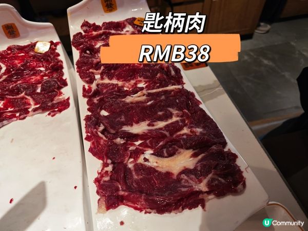 牛肉選擇更部位很多，吊龍，三花趾，五花趾，牛筋，匙柄肉，牛舌...