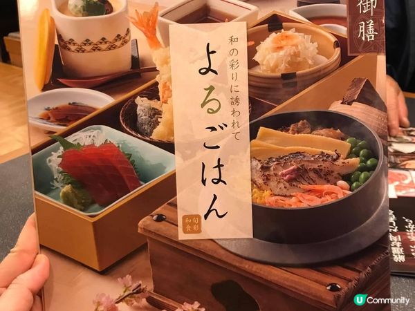 和歌山駅旁。大型居酒屋。🤩