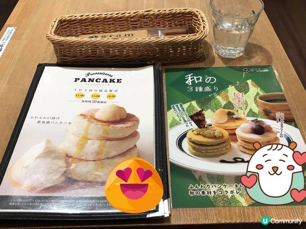 🇯🇵 我愛厚Pancake🥞