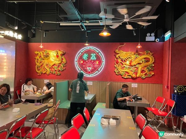 老荔冰室：懷舊風情，打卡必備！📸