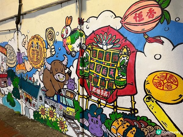 ## 恆香老餅家打卡📸  百年老店新面貌🤩