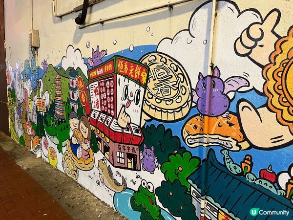 ## 恆香老餅家打卡📸  百年老店新面貌🤩