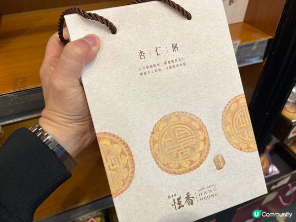 ## 恆香老餅家打卡📸  百年老店新面貌🤩