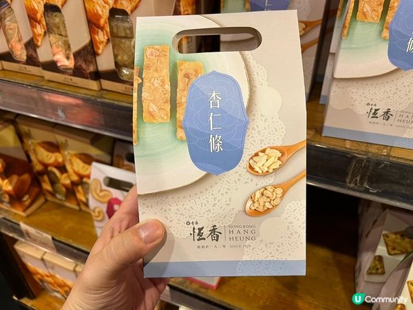 ## 恆香老餅家打卡📸  百年老店新面貌🤩