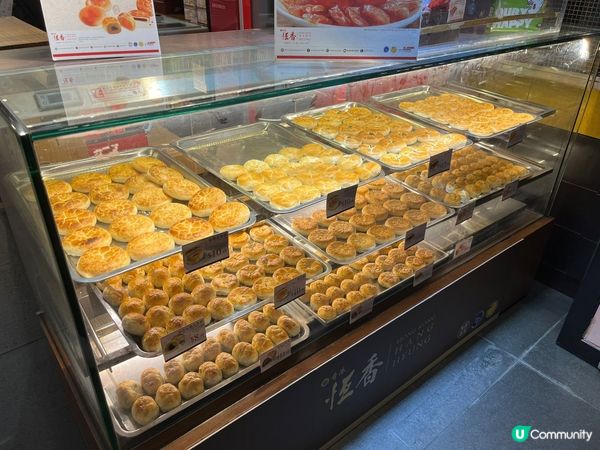 ## 恆香老餅家打卡📸  百年老店新面貌🤩