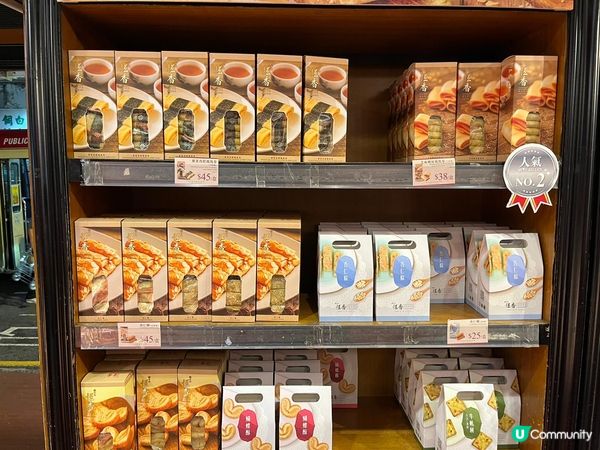 ## 恆香老餅家打卡📸  百年老店新面貌🤩