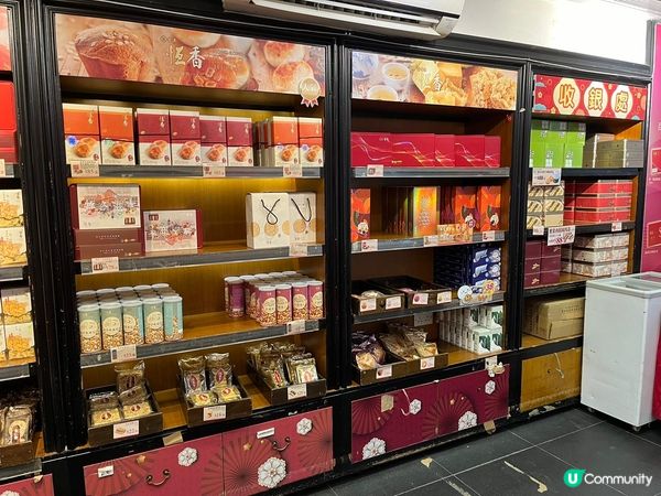 ## 恆香老餅家打卡📸  百年老店新面貌🤩