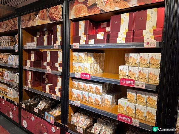 ## 恆香老餅家打卡📸  百年老店新面貌🤩