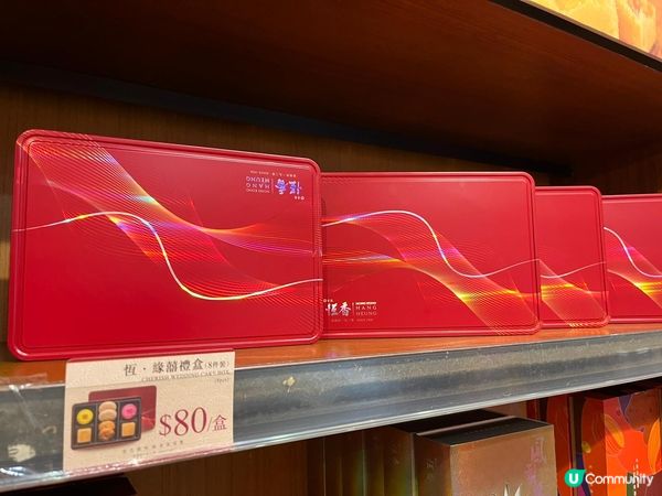 ## 恆香老餅家打卡📸  百年老店新面貌🤩