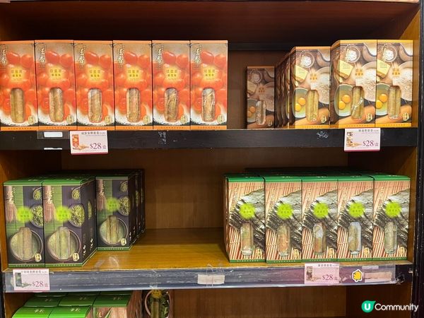 ## 恆香老餅家打卡📸  百年老店新面貌🤩