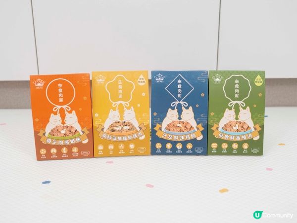 米蘇蘇活力滿滿💪🏻  每日放電唔停！