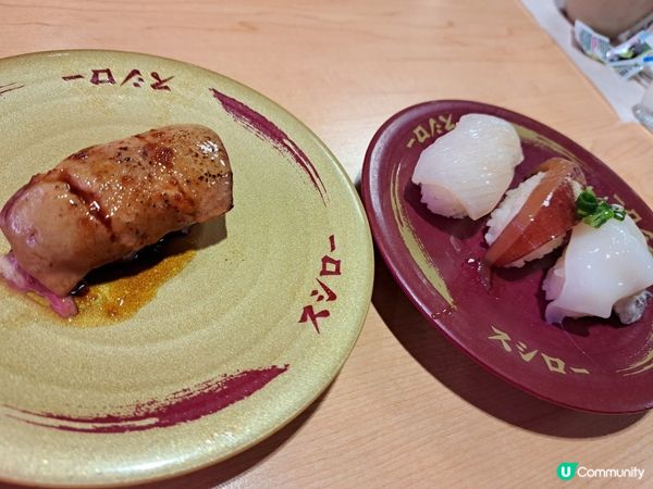 壽司郎四月限定