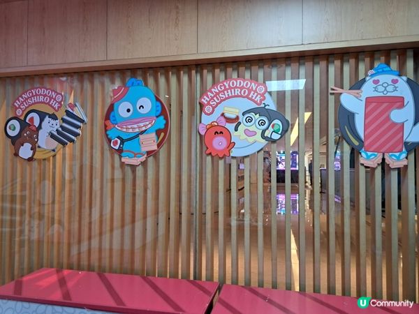 壽司郎聯乘水怪