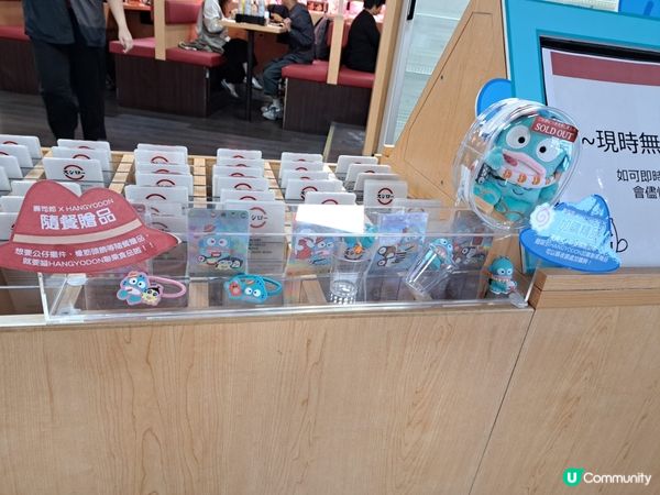 壽司郎聯乘水怪