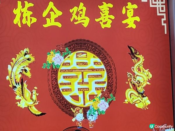 棟企鵝+燒鵝！台山美食🤤 脆皮到爆！