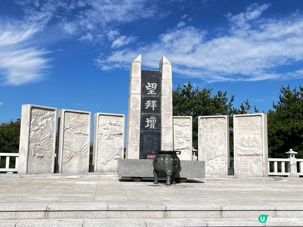 首爾之旅 - 去南韓北韓的非軍事地帶