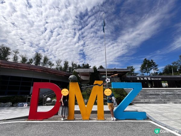 首爾之旅 - 去南韓北韓的非軍事地帶