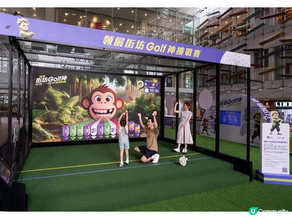 第一次商場打Golf 🏌🏻‍♀⛳✨️‼️ 型到震❗️😎